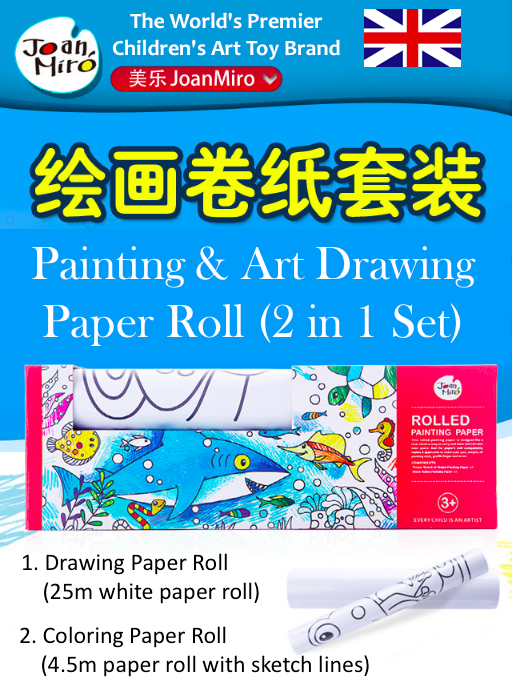 joan miro jar melo painting drawing coloring paper roll